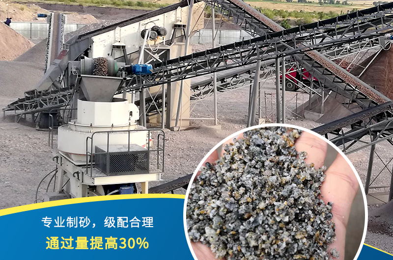 紅星機(jī)器石頭制砂機(jī)出料好、品質(zhì)過關(guān)，價(jià)格更實(shí)惠