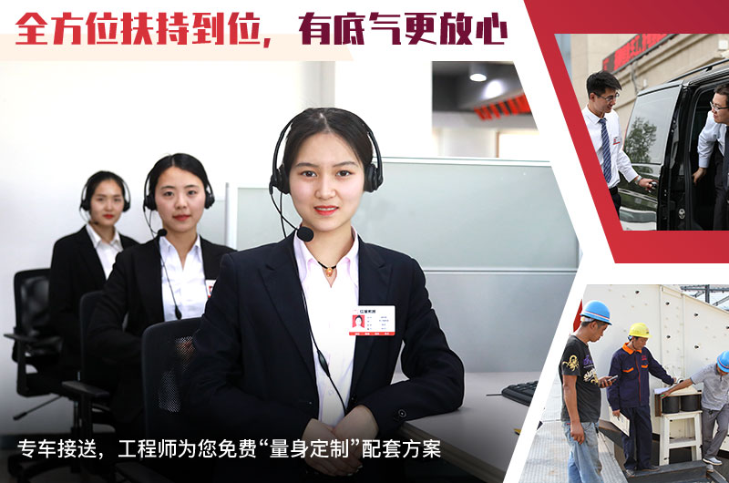24小時(shí)在線，隨時(shí)等待您的咨詢