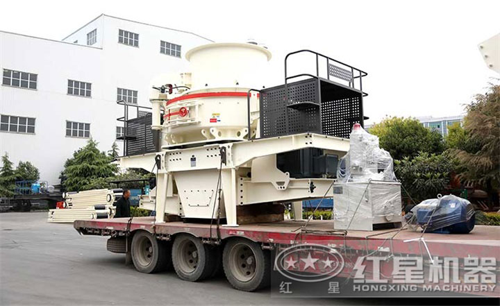 制砂機發(fā)貨現場，設備價格在20-100萬之間