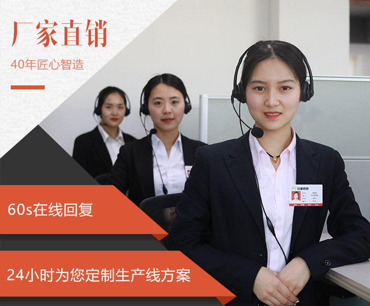 全天在線客服，為用戶解答購(gòu)機(jī)疑問(wèn)