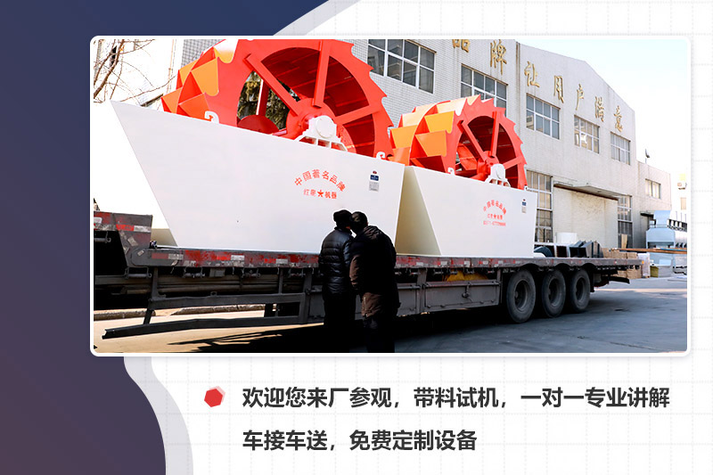 廠家專車接送，先考察再下單更安心