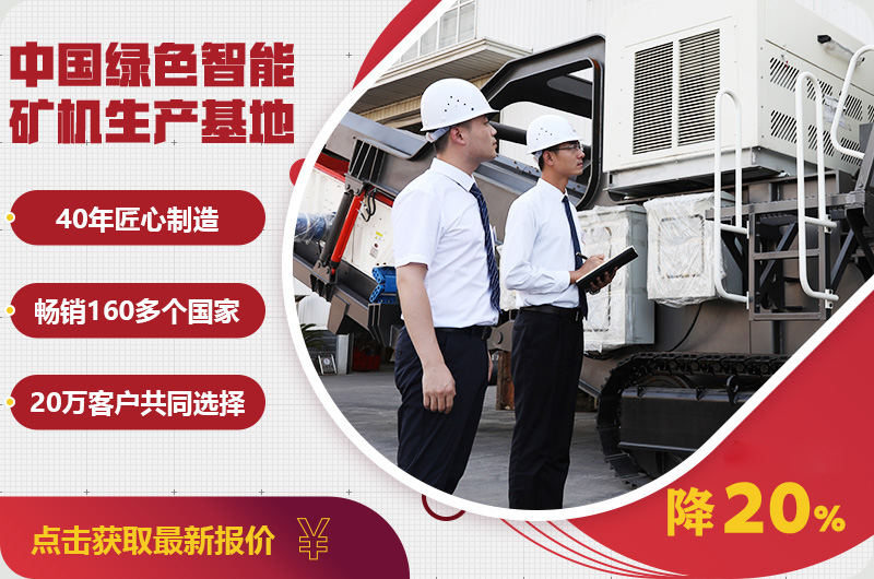 自產(chǎn)自銷報(bào)價(jià)優(yōu)惠，只降一次，不可錯(cuò)過