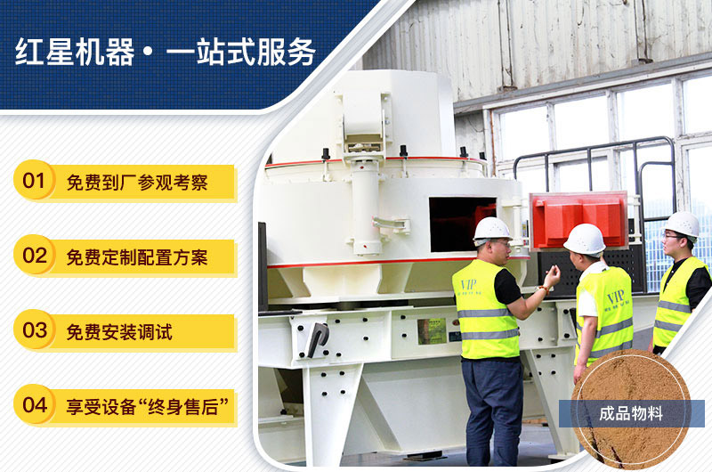 設(shè)備購(gòu)買、定制，一站式總包