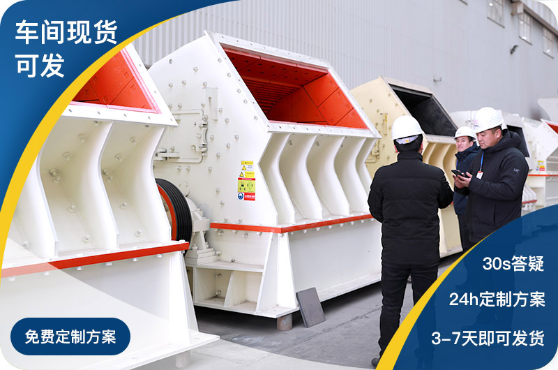 現(xiàn)貨車間直發(fā)，支持定制