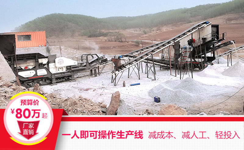 一機(jī)即是一廠，減成本，增利潤