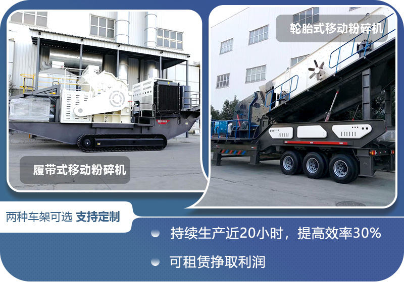 兩種車架現(xiàn)貨直發(fā)，特殊需求可定制
