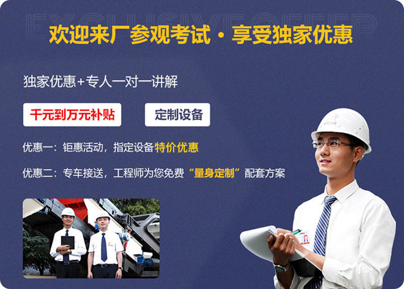 來(lái)廠參觀，免費(fèi)指導(dǎo)建廠