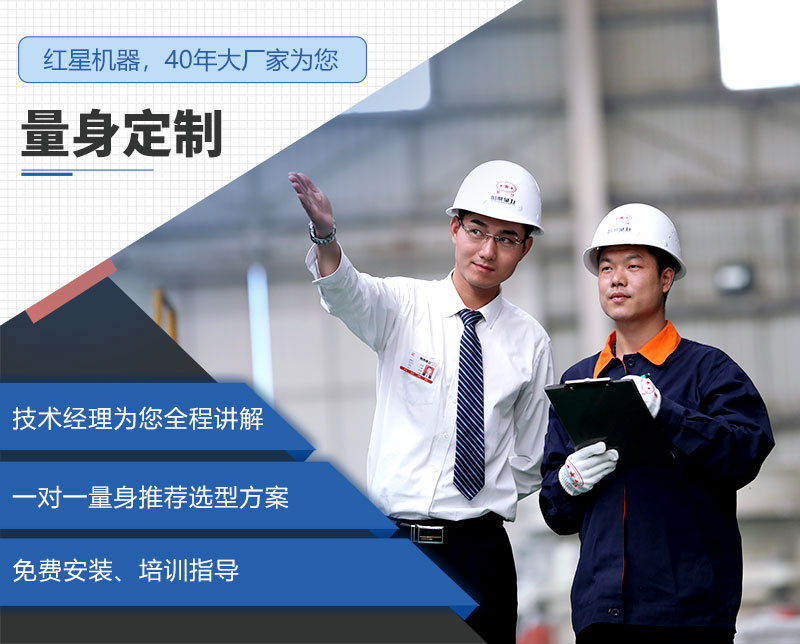 紅星工廠直銷、支持定制